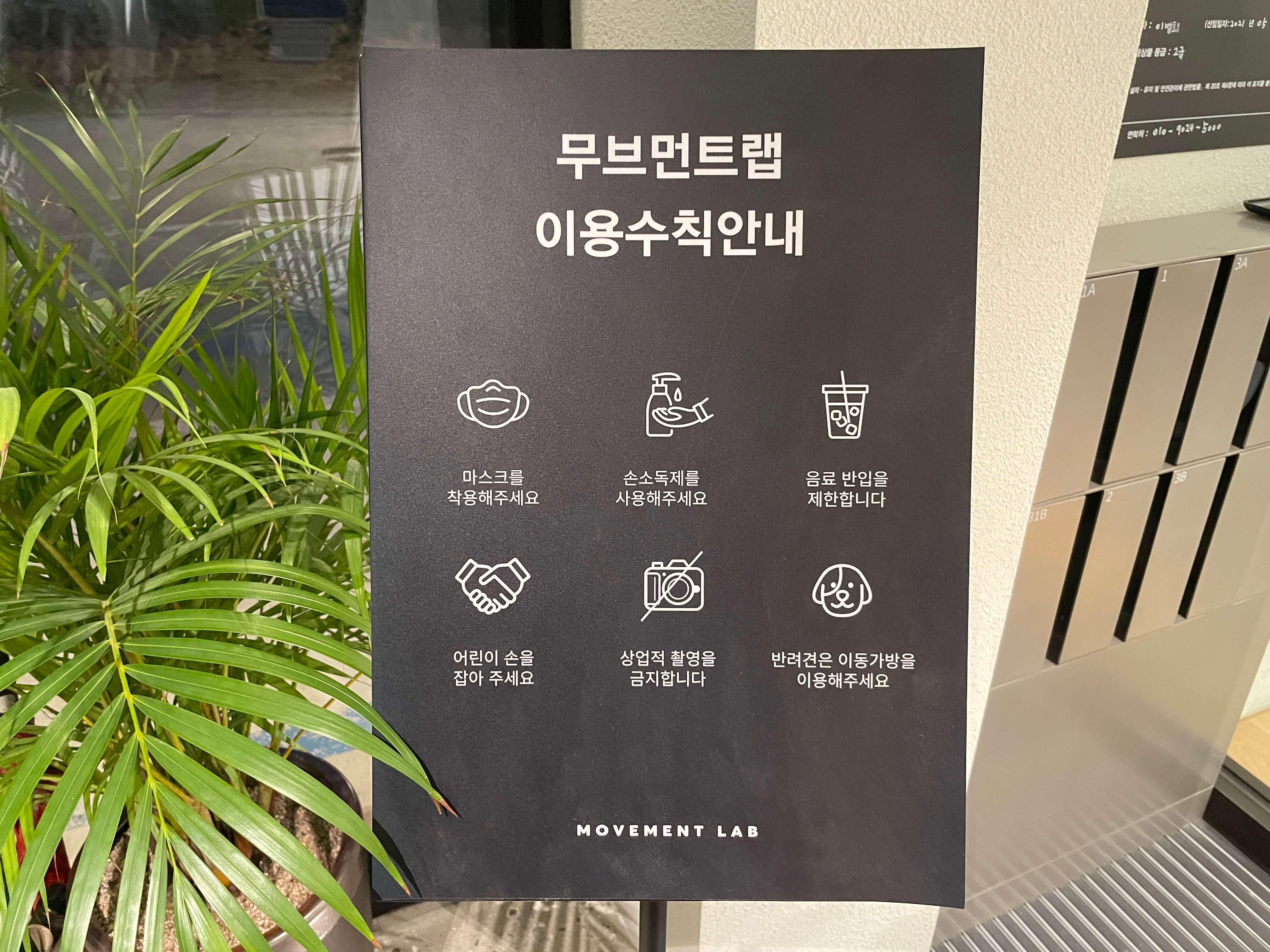 슬로우그라운드