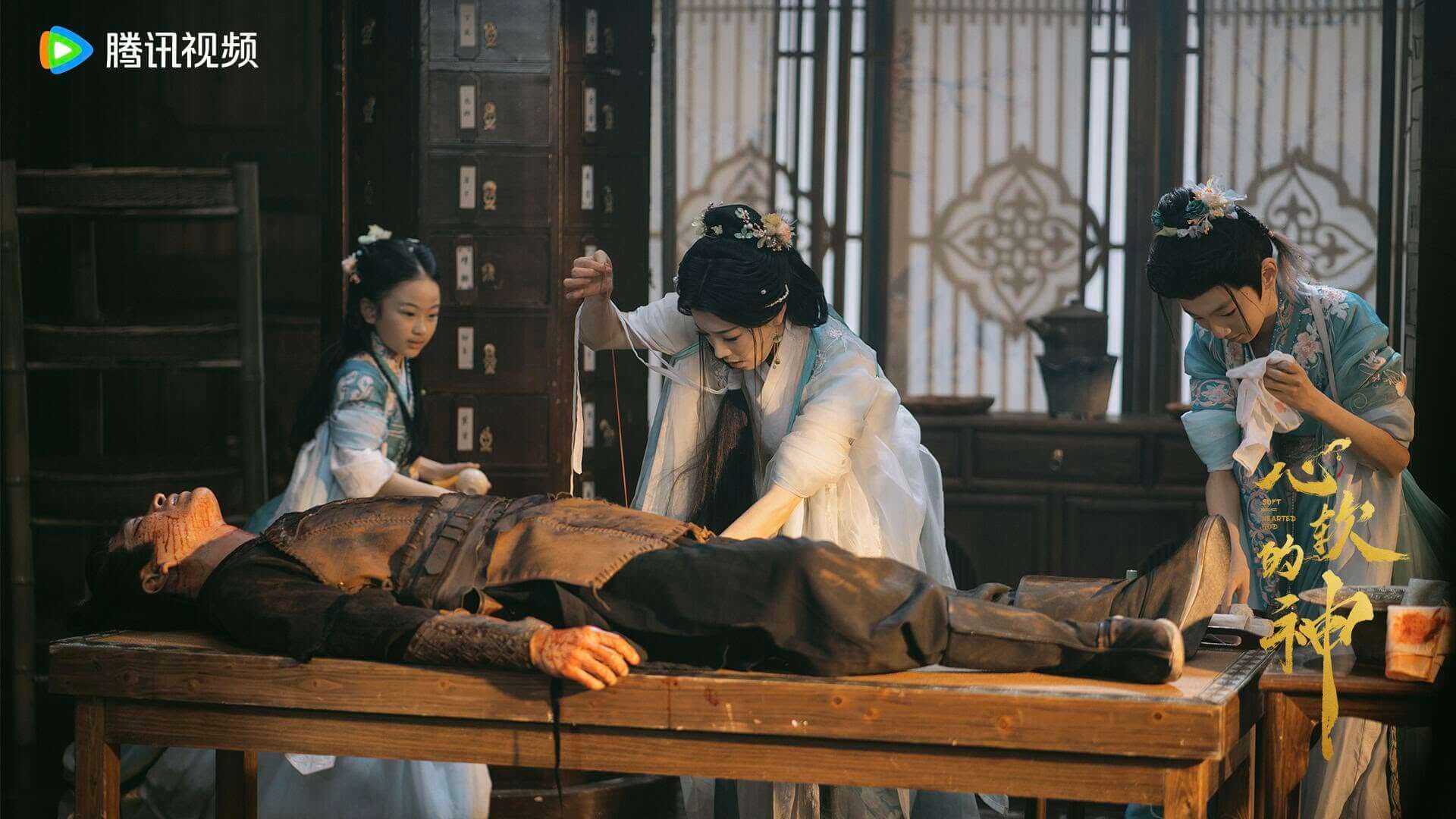 엄자현 오일려격 중드 심연적신: 마음 약한 신 몇부작 출연진 줄거리 ott