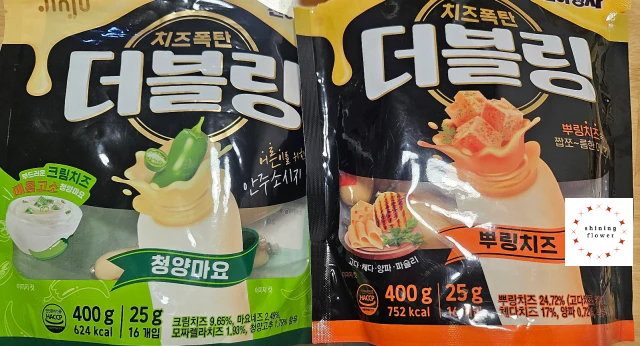 더블링 소시지-청양마요맛과 뿌링치즈맛