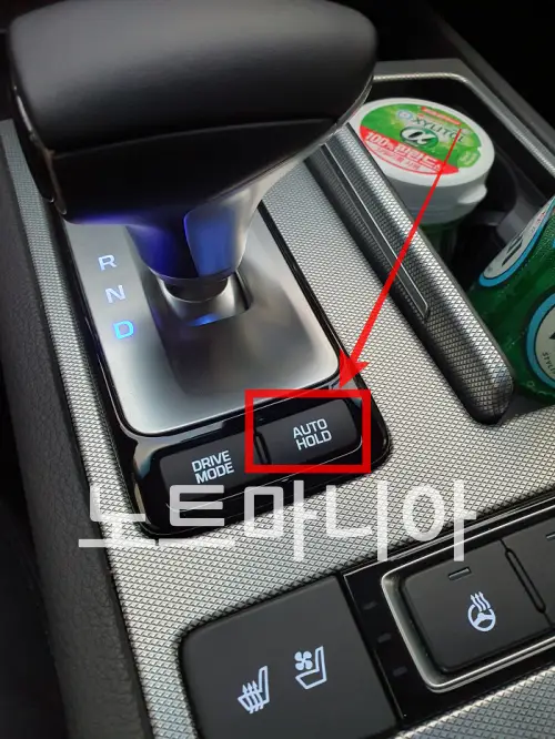 제네시스G80 오토홀드 버튼