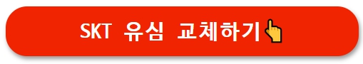 해킹예방방법 및 필수설정