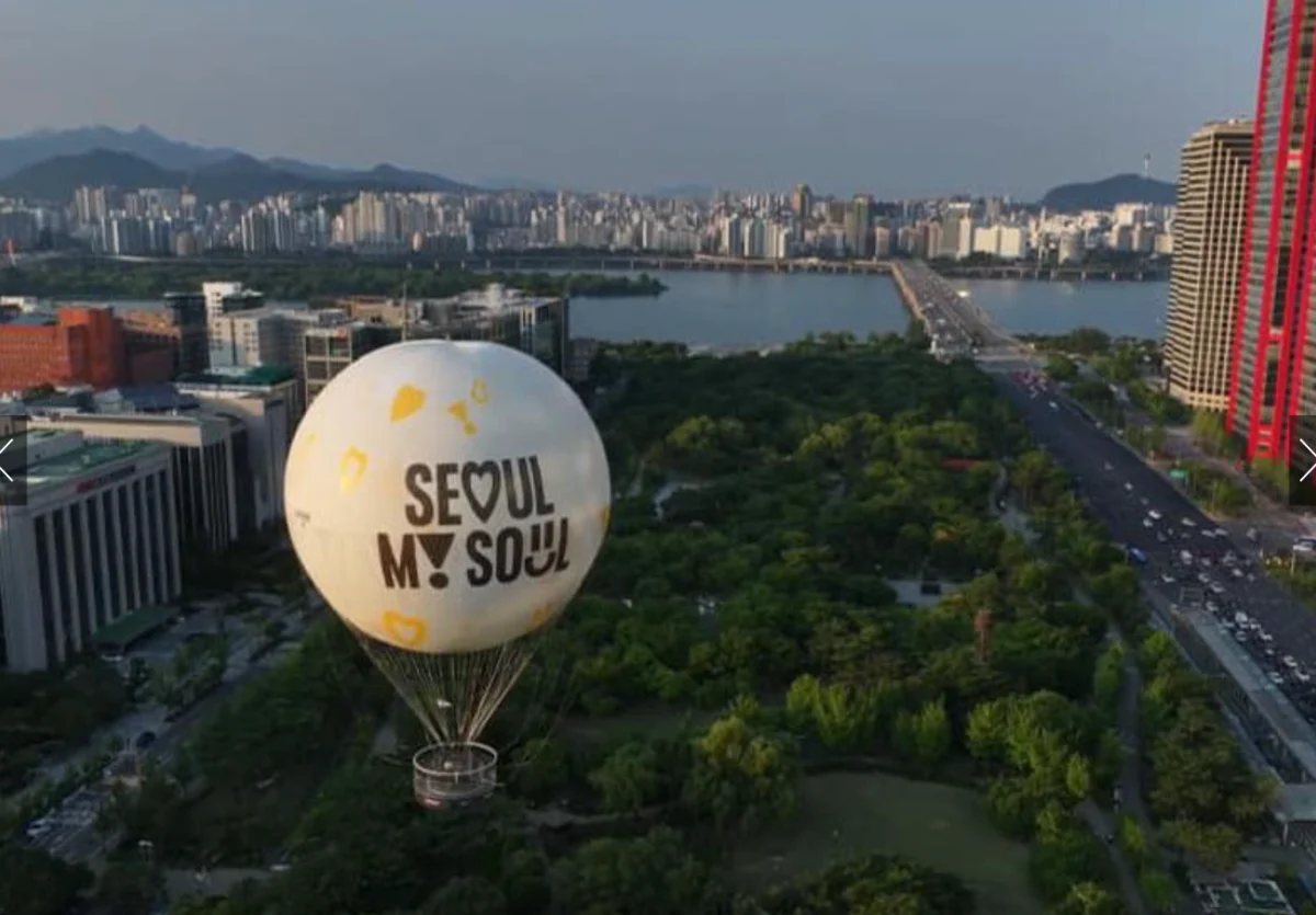 서울달 예약하기