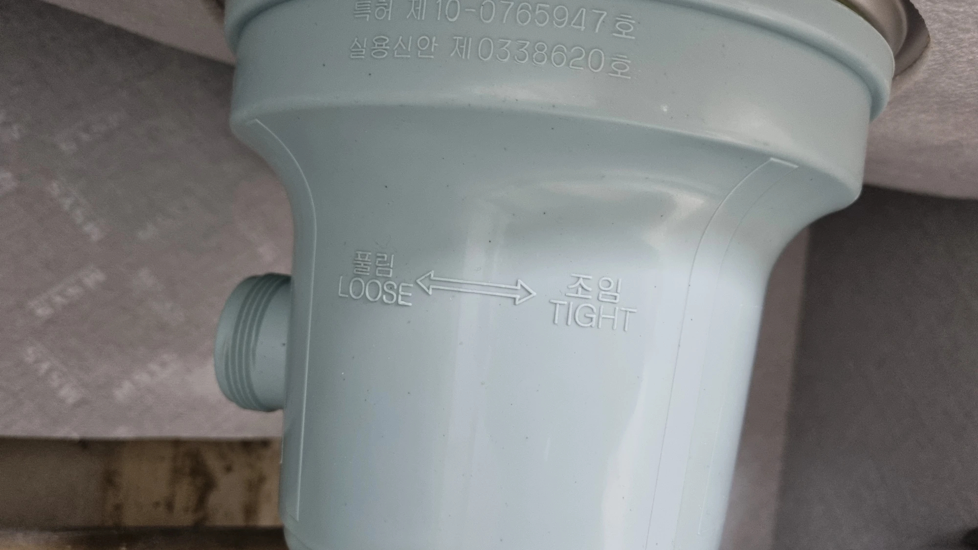 싱크대 배수구 푸는 방향