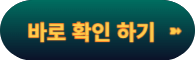BNR17 유산균