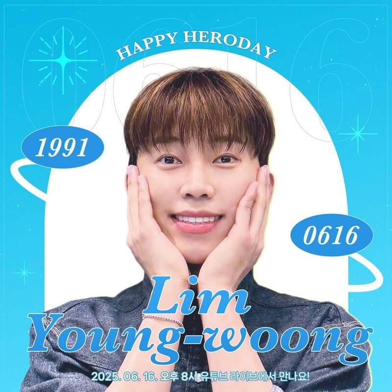 임영웅 생일 기념 유튜브 라이브