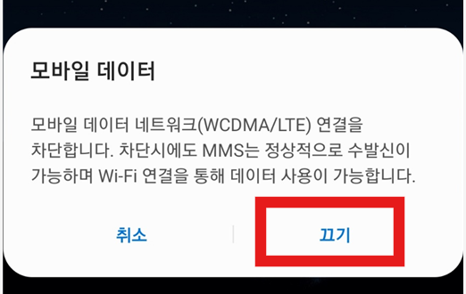 무료게임 광고 안 뜨게 하는 방법 – 간단 설정으로 차단하기
