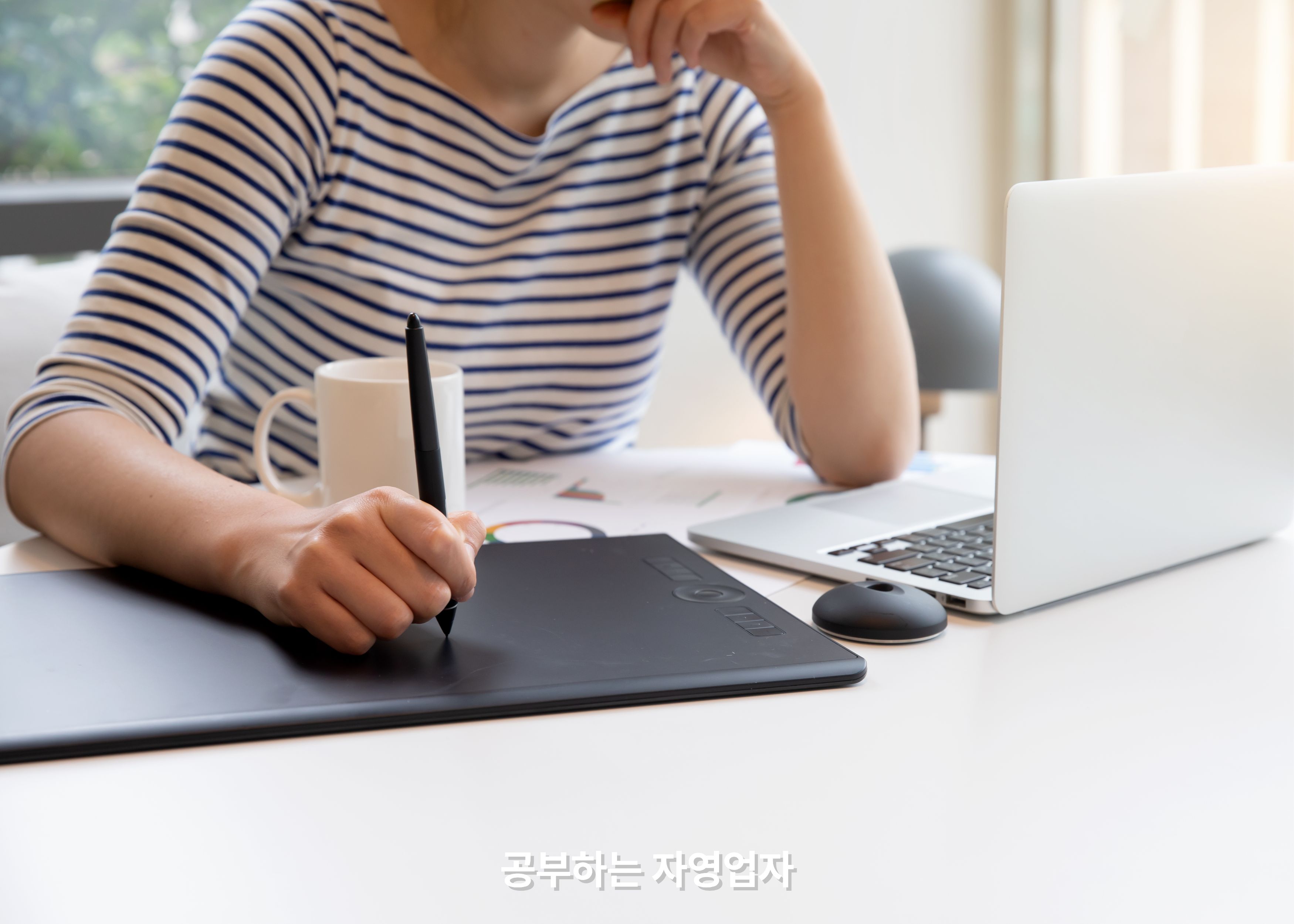 공부하는 자영업자, 자영업자 마케팅