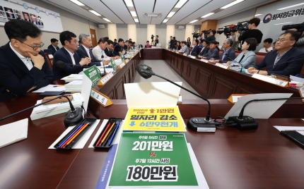 2024년 최저임금