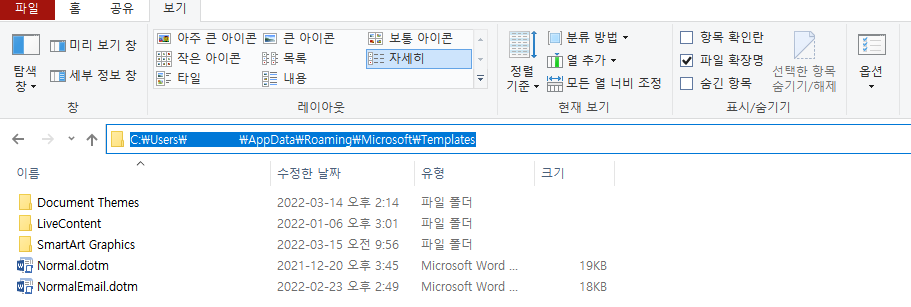 워드 프로세서 성능 개선_1