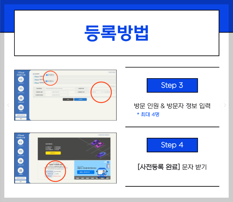 사천에어쇼