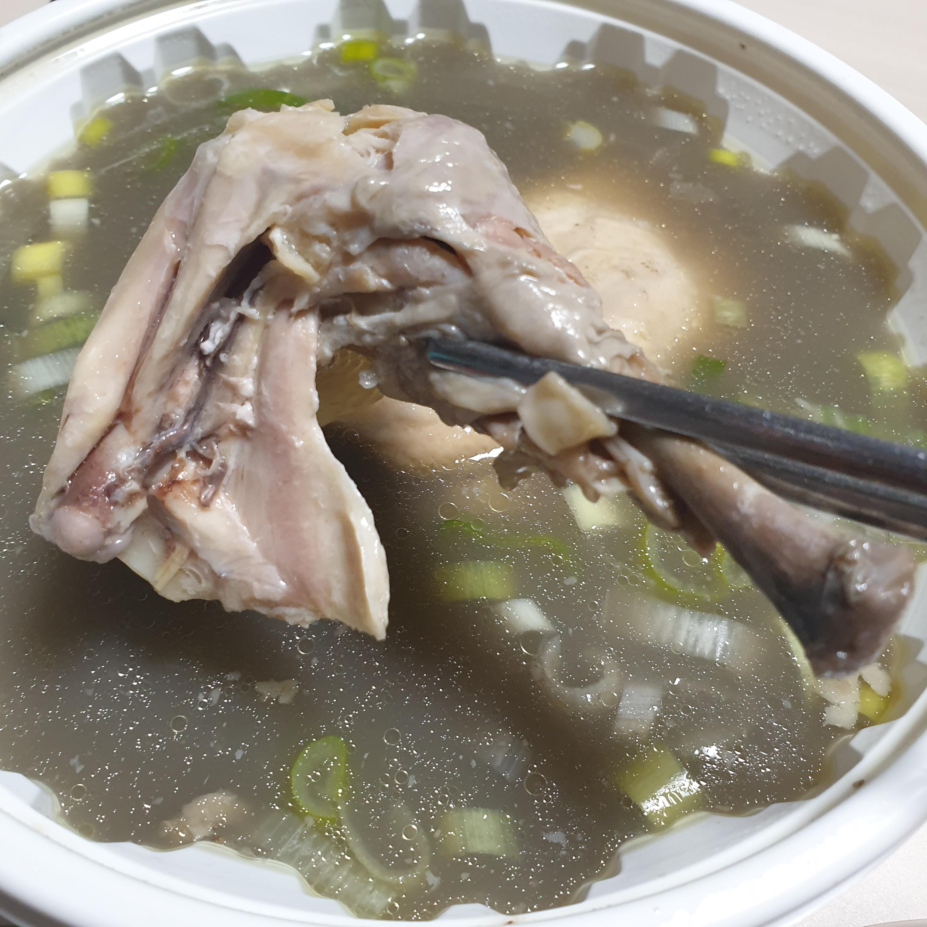 남악골 산야초 능이삼계탕