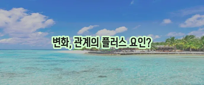 운동과 다이어트는 사회 관계에 긍정적 영향을 준다는 사실!