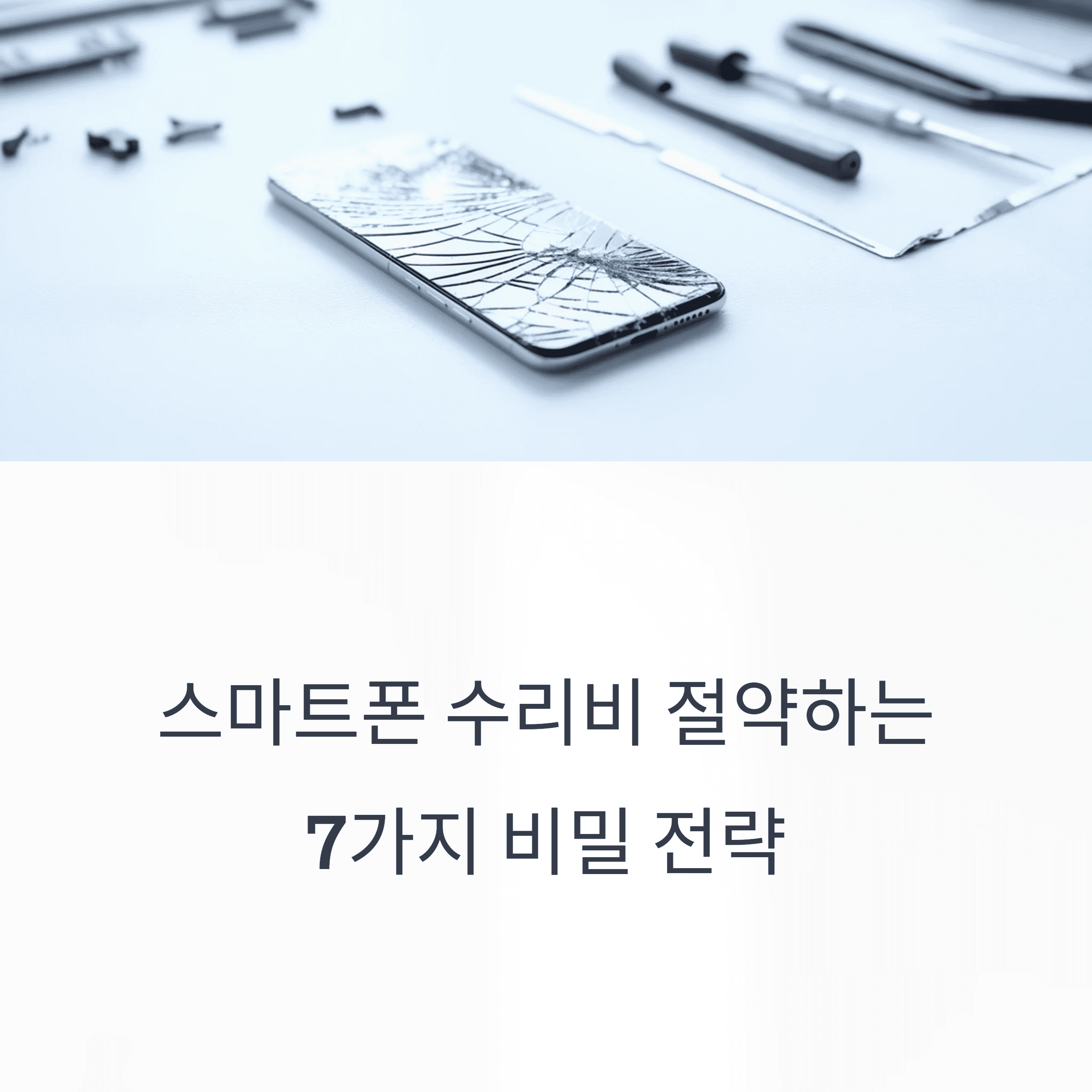 IT &amp; 테크