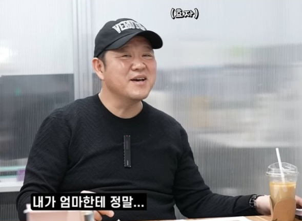 김구라