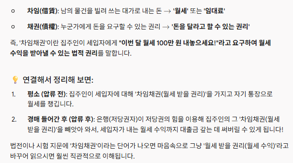 빨리 합격하는게 효도다
