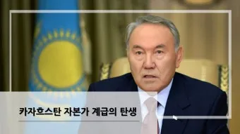 7월 8월 카자흐스탄 여름 날씨 중앙아시아 알마티 여행 최적기 성수기 옷차림 완벽 가이드_19