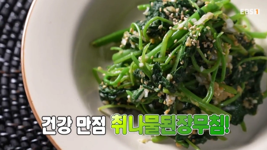 최고의 요리비결 천상현 셰프 - 꽃게무침과 취나물된장무침 레시피