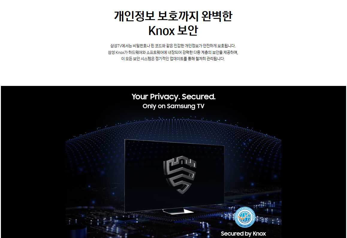 삼성전자 TV 2024 OLED SD85 209cm(82인치) 스탠드형, 풀 모션 슬림핏 벽걸이형