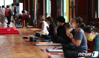 불교 기도 순서와 방법에 대해 차분하게 배우는 시간_18