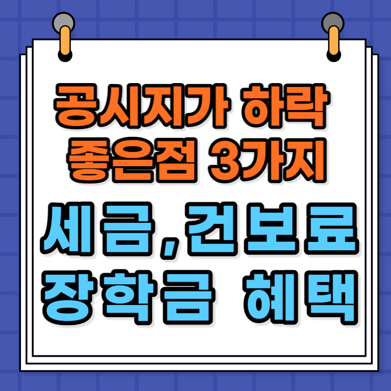 파란 배경의 하얀 스프링 메모지에 주황색 하늘색 글이 적혀있다.