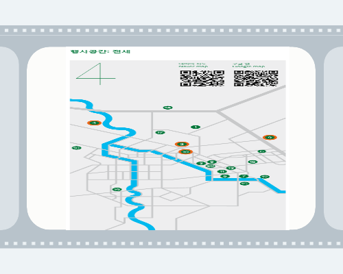 전주국제영화제 2025