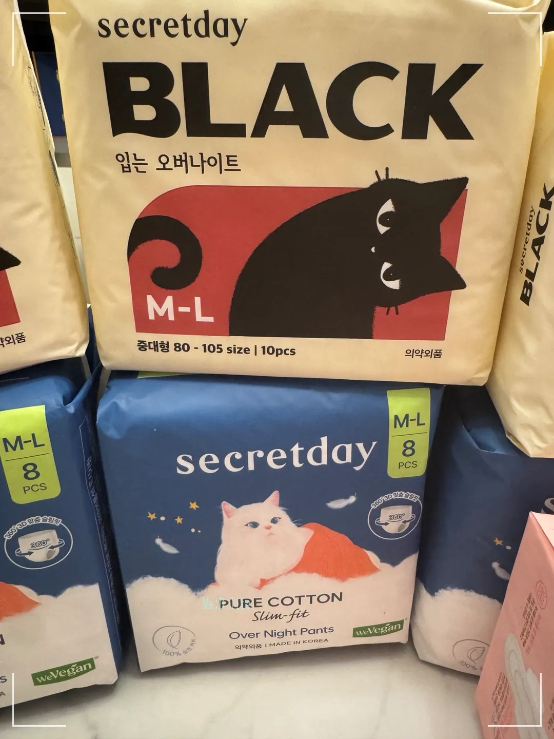 생리대-유기농-순면-코튼-오가닉-입는오버나이트-시크릿데이-팬티라이너-택배