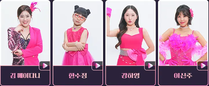 미스트롯3 참가자명단 2라운드 진출자 재방송 다시보기