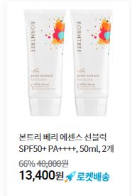 [Tipoazul 파란형] 썬크림(선블록) 효과 제대로 보려면 떡칠하듯 발라라, 충분히 문질러라, 수시로 덧칠하라