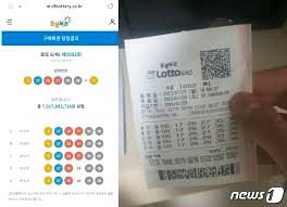 로또 최대 당첨금 당첨지역 연령 성별 역대 1등 로또판매점