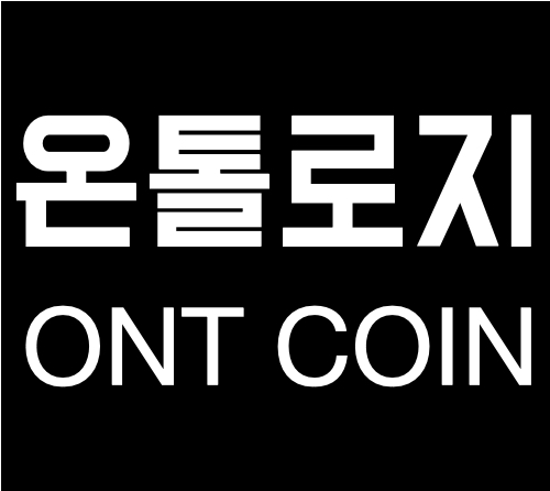 ONT 코인 이미지