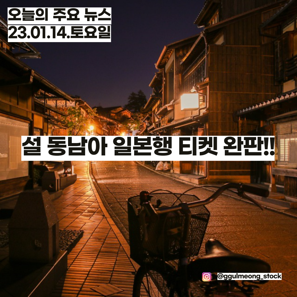 오늘의주요뉴스