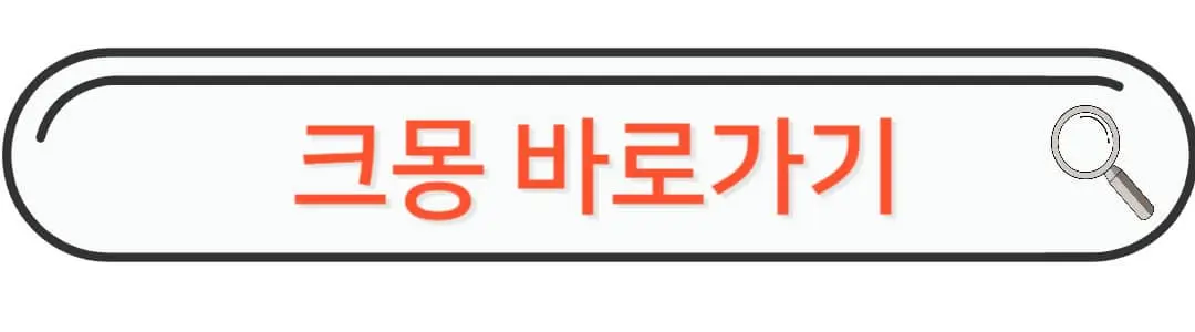 크몽 바로가기