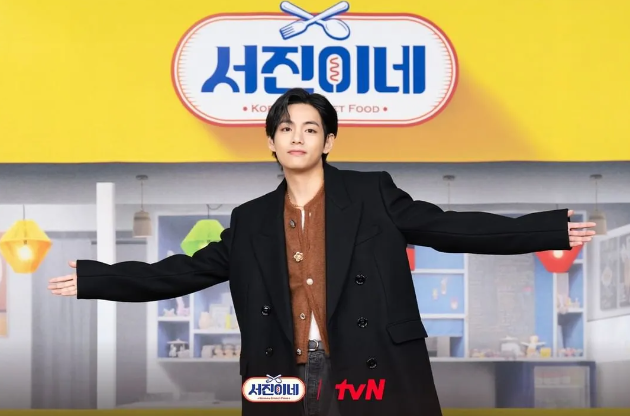 서진이네 촬영지