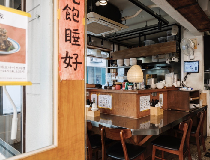 생활의 달인 부산 전포 바오하우스