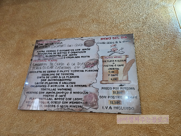 #마드리드호텔 #마드리드숙소