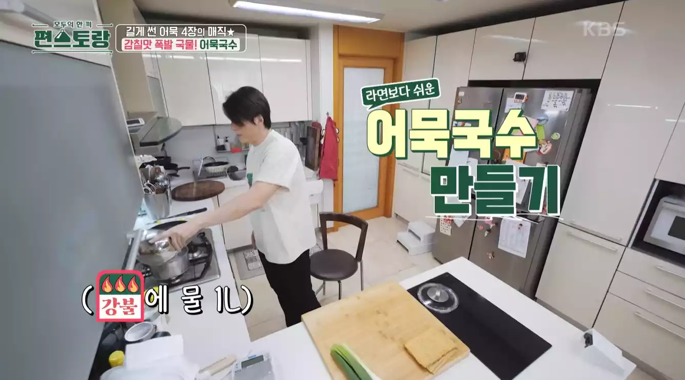 류수영