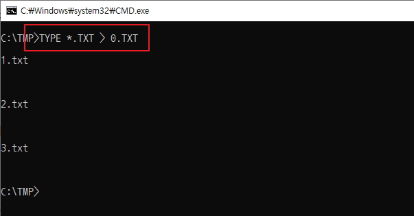 도스 type 명령어