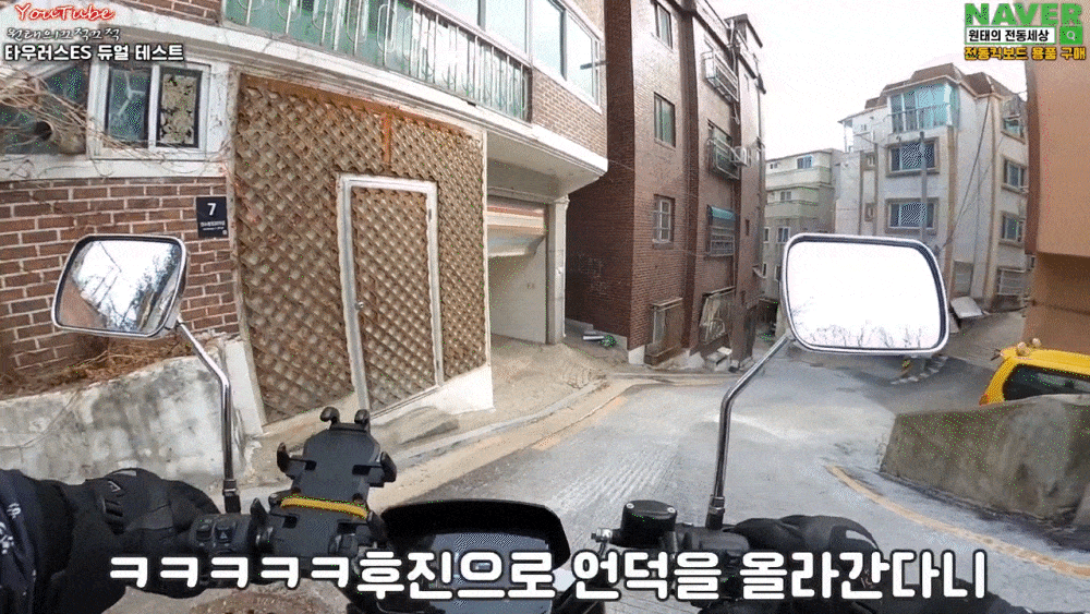 수원 전동스쿠터 매장: 이지베이션 타우러스 ES 듀얼 배달 전동스쿠터 추천