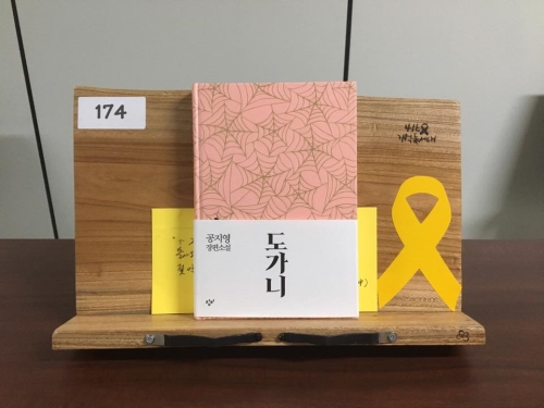 임은정 검사 프로필 : 도가니 검사에서 법무부 장관까지? 박은정 의원과 &lsquo;양은정 체제&rsquo; 검찰개혁 ?