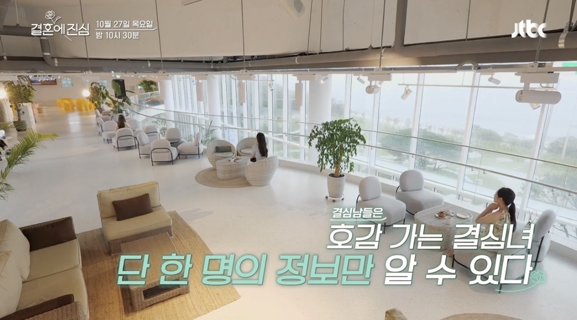 결혼에진심3회레스토랑