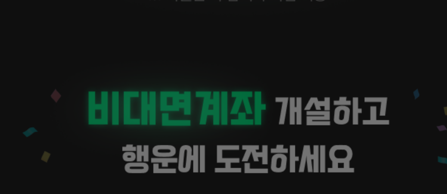 주식초보 입문자 가이드 "누구나 쉬운 기본 개념"