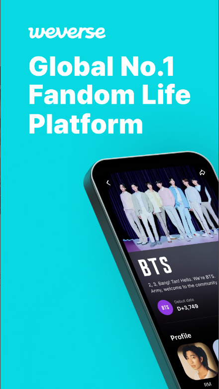 위버스, 위버스 DM, 위버스샵, 위버스 라이브, 2024 위버스 콘서트, Weverse, 실시간 LIVE 방송, 팬레터, 위버스콘