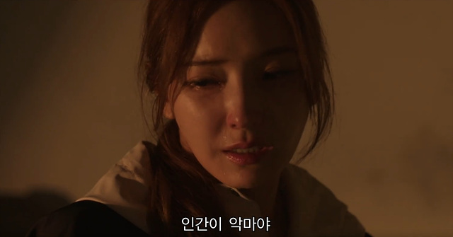 악의 도시 후기 쿠키영상 해석 줄거리