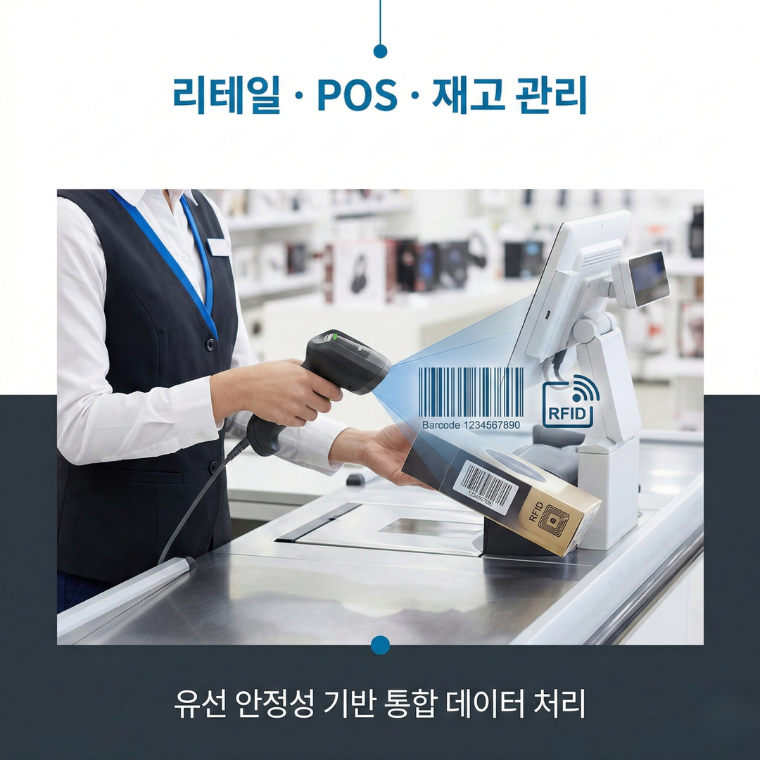 Zebra DS8208-R, Zebra 바코드 스캐너, Zebra RFID 스캐너, DS8208R 스펙, DS8208R 가격, 유선 RFID 스캐너, 2MP 바코드 스캐너, POS 스캐너 추천, 산업용 바코드 리더기, Zebra 스캐너 비교