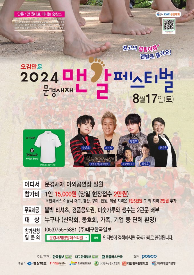 Alt 속성 문제 해결 설명 이미지