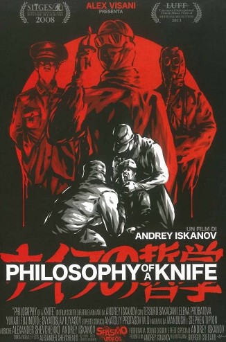 731부대와 마루타실험 관련 영화 다시보기 추천 - Philosophy of a Knife