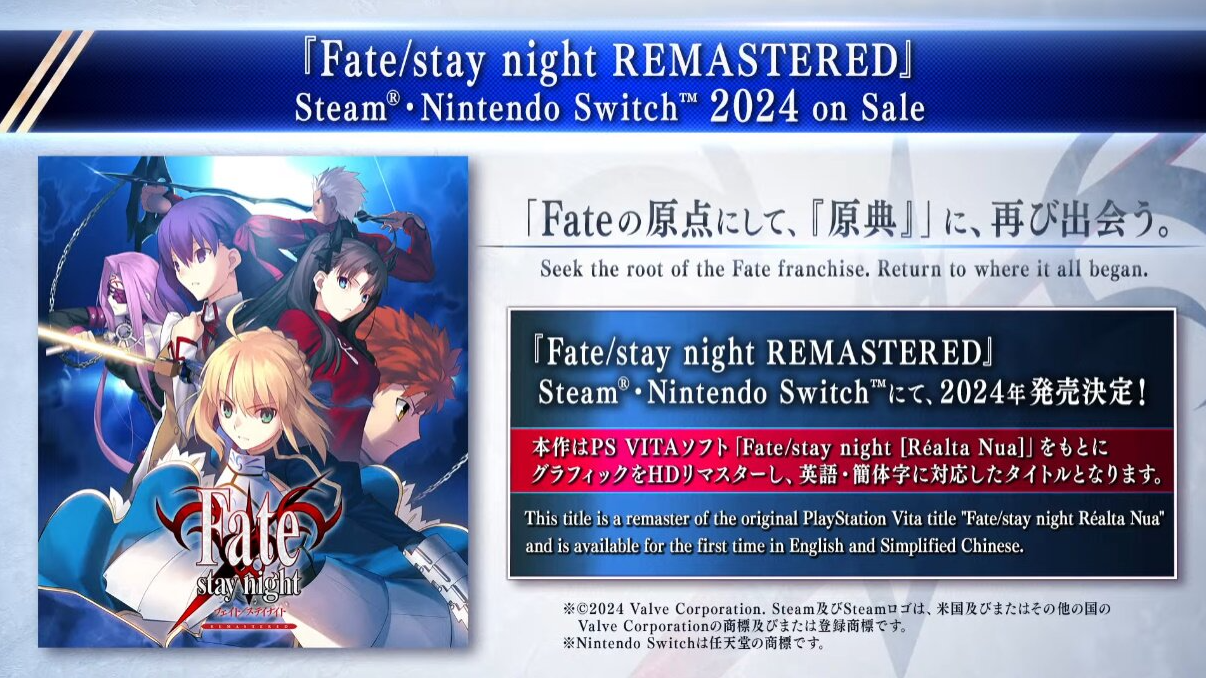 Fate/stay night REMASTERED 다국어 지원 화면 - 영어/중국어 설정 메뉴