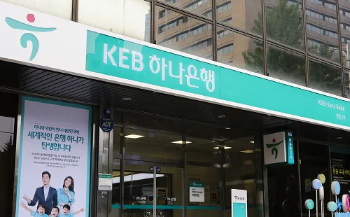 하나은행 영업시간