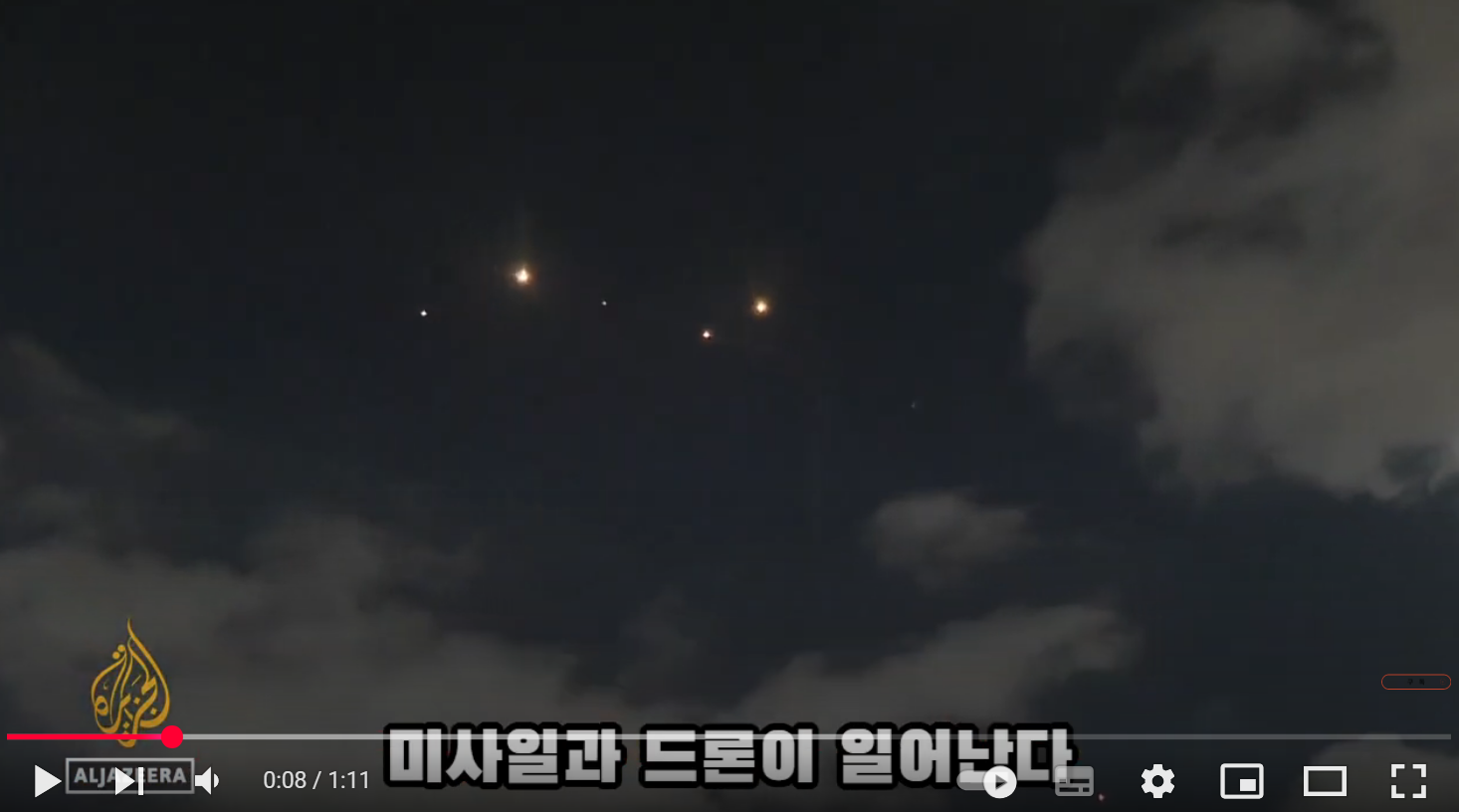 이스라엘 이란 전쟁