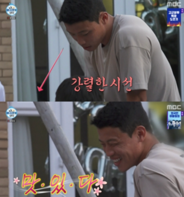 황희찬-고기먹고-맛있다고함